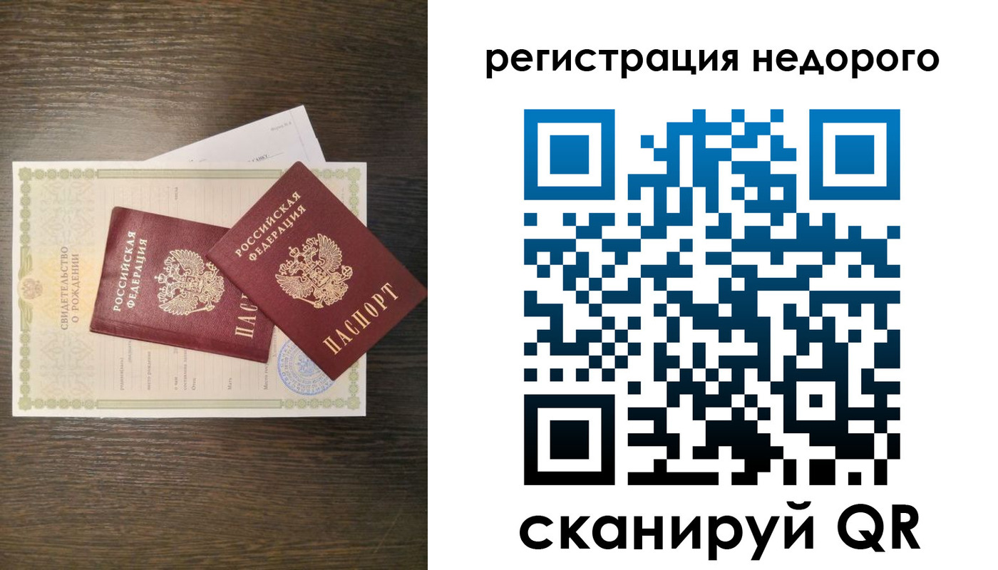 прописка от собственника в Тетюшах