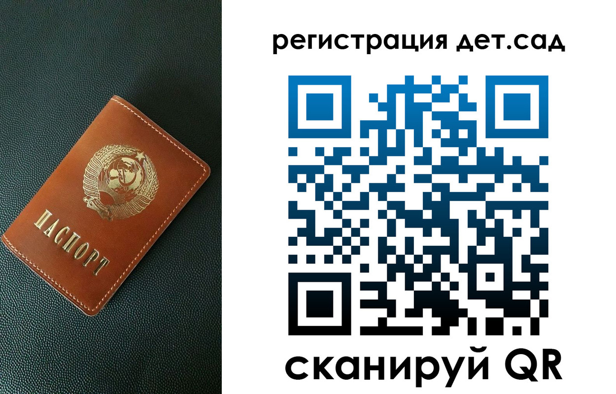 прописка для военкомата в Тетюшах