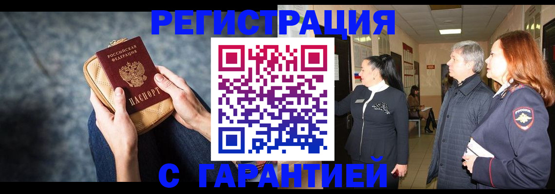 временная регистрация госуслуги в Тетюшах