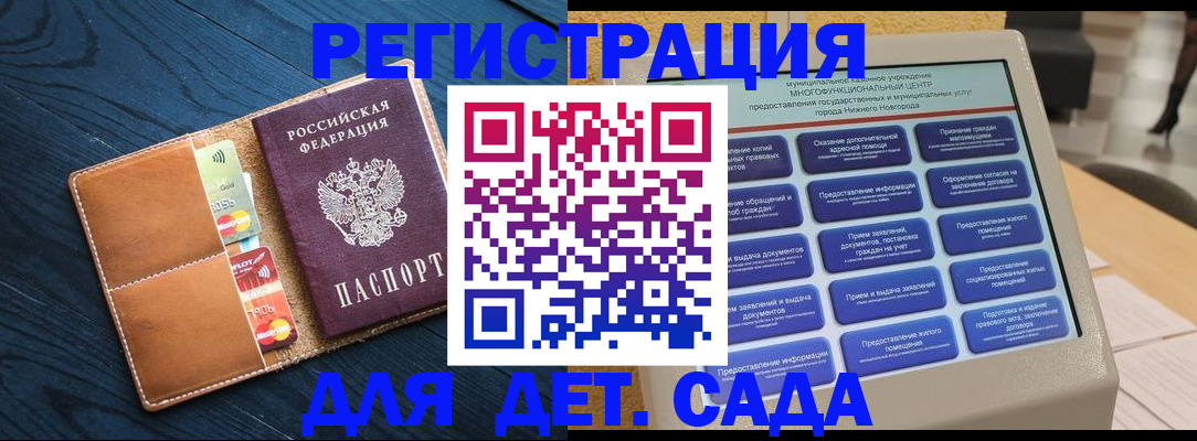 временная регистрация купить в Тетюшах