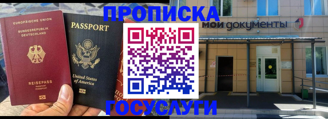 найти адрес прописки в Тетюшах