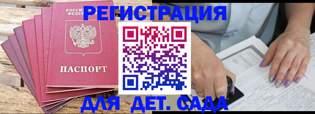 временная регистрация для всех в Тетюшах