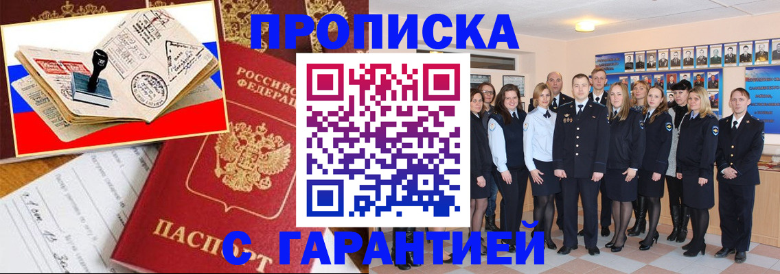 пропишу в квартире в Тетюшах