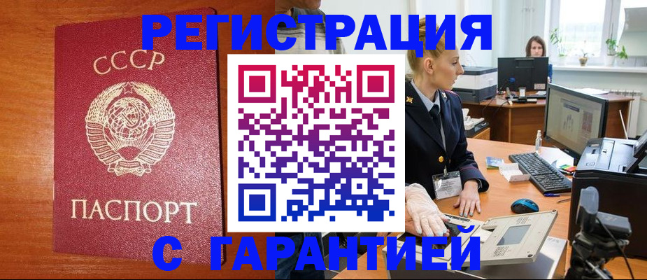 прописка 2025 в Тетюшах